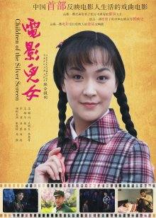 国产真相丈母娘